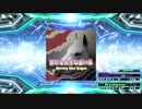 【譜面確認用】怒れる大きな白い馬 (EDP)【DDR】