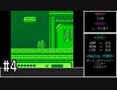 【ゆっくり】魔界村外伝 THE DEMON DARKNESS　ノーダメージクリア　#4