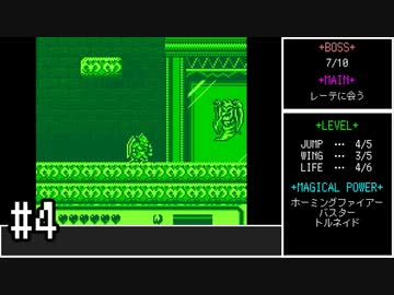 【ゆっくり】魔界村外伝 THE DEMON DARKNESS　ノーダメージクリア　#4