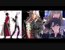 【Fate/MMD】短めの３曲まとめ