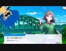普通になりたいその彼女 装甲娘＃56
