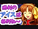 【実況】入り込みすぎる男が空の軌跡FCの物語を全力で楽しむ part140
