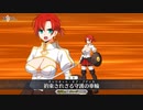 【FGOリニューアル版】ブーディカ宝具『 約束されざる守護の車輪』【Fate/Grand Order】