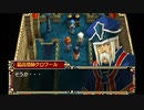 英雄伝説Ⅳ_朱紅い雫（PSP版）_13