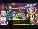 エロの無いエロゲ実況なんて！【ドーナドーナ体験版】part1