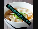 うどん3日目(卵焼き、鶏肉、白菜、薄揚げ)を使って料理してみた！