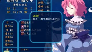 【東方×FE】眠れない夜に「幻想の系譜」実況ブーストpart74