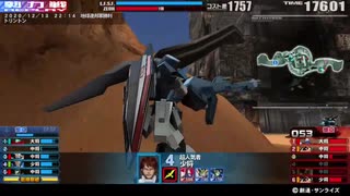 【だから鈍足モビとか近距離並べると1階先行の機動戦術に】ダリ絆・ブリーフィングでここまか打たれたんで護衛お任せしました。バラッジ2枚いたら奥抜けタンクを【勝てませんよって何回言えば分かるんですかね…】