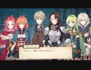 Eternal Radiance 実況プレイpart22