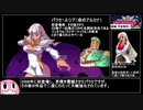 【RTA】アルカナハート3LMSSSトライアル全ゴールド【パラセ・ルシア】