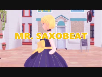 【MMD】MR. SAXOBEAT【鏡音リン・鏡音レン】