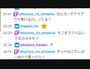チシャねこorしばいぬ