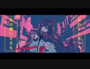 幽霊東京 歌ってみた  青井□
