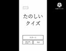 【ツイステ偽実況】3人で楽しく陸について学びました｡【オクタ】