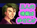 【実況】入り込みすぎる男が空の軌跡FCの物語を全力で楽しむ part141
