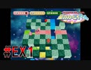 【実況】I wanna be the 星のカービィ64 #EX1