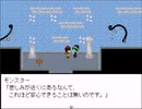 【LeCoRo2】皆弧と天使の物語【プレイ動画】part7