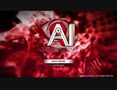 【初見実況】＃01 AI:ソムニウムファイルを実況プレイ！【PS4】
