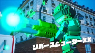【デジボク地球防衛軍】リバースシューター＋αで怪獣を落としていく！【ゆっくり実況】