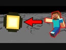 【マインクラフト】月にいって生物を探そう！ Minecraft実況【マイクラ】