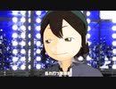 【MMD映像研】エゴロック【浅草みどりx金森さやかx水崎ツバメ】