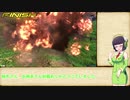やらかしつつもエクバが上手くなりたいセイカさん part2