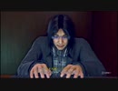 イケメンになって踏みつける：【ジャッジアイズ実況】パート4