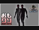 おもしろクソゲー【ニューゲームで分裂する主人公】