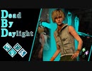 第507回なーさんの「Dead by Daylight」