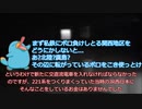 北陸迷列車紀行#1~西の48と415~(リメイク)