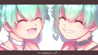 【初音ミク】ベリハピ！【オリジナル】