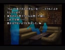 『かまいたちの夜×3～三日月島事件の真相～』実況するばい part6