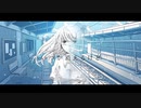 ノスタルジックに「ブルーライトユニバース」歌ってみた／Covered by sola