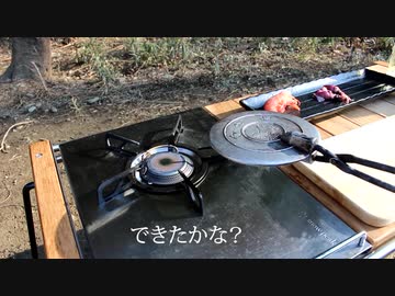 【初挑戦】海鮮3種+αを煎餅にしてみる【野外料理】