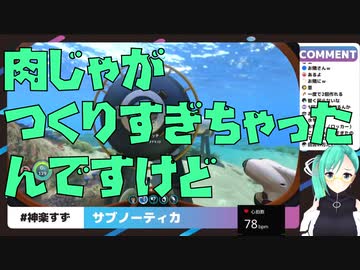 【切り抜き】お姉さん「肉じゃが作りすぎちゃったんですけど…」