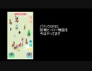 初心者がマージキューペットを普通にプレイ