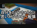 【Minecraft】ありきたりな高度工業#26【FTB Interactions】【ゆっくり実況】