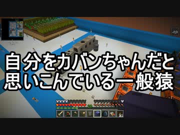 【Minecraft】ありきたりな高度工業#26【FTB Interactions】【ゆっくり実況】