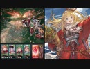 【実況】今更グランブルーファンタジーでたわむれる Part1 一か月の成果