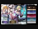 超時空猫？アナザーエデン実況part.877