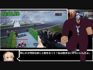 【再走】「核能步枪 - NuclearRifle」any% RTA 2:54.50【60円】