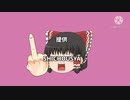 【ゆっくり実況】スマホ初心者のマイクラもどきpart2