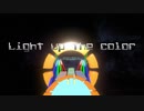 GGJ2021-Light up the color