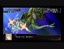 スパロボ初心者のＸ(実況)　part26