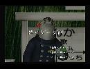くまうた　（5906）「怒りゲージ制」　唄：嵐山クマ男（夫）