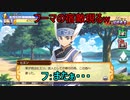 ドカポンUP！夢幻のルーレットで仲良く喧嘩してみた。 ナコク編 Part 5