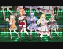 【MMDホロライブ】ホロメンでLOVE&JOY【23人】新メンバー加入！