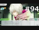 グノーシアをやる_Part94《実況プレイ》