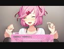 ドキドキ文芸部でキュンキュンしたい初見実況プレイpart6