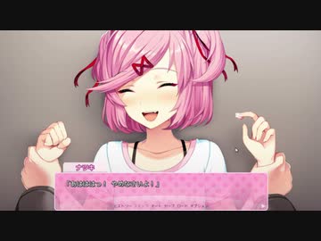 ドキドキ文芸部でキュンキュンしたい初見実況プレイpart6